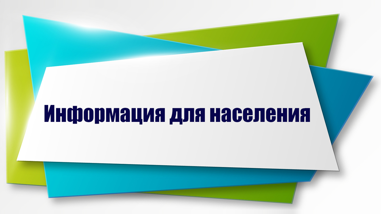 Более 2,3 тысяч воронежских льготников получили путёвки на санаторно-курортное лечение.