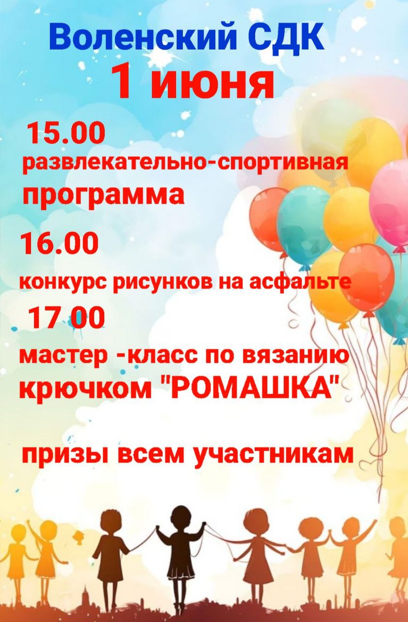 Объявление!.
