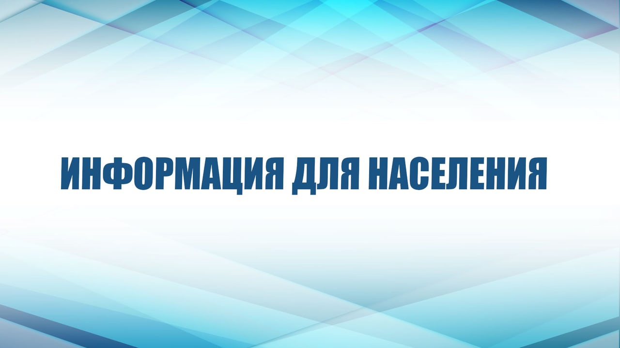 ПАМЯТКА   Оказание гражданам государственной социальной помощи  на основании социального контракта.