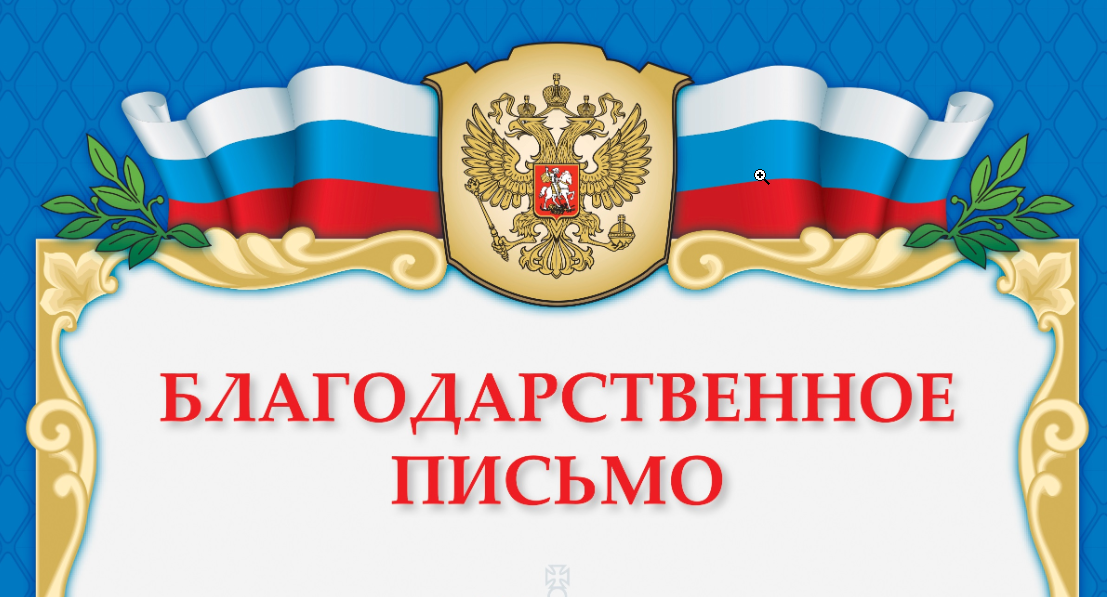 Администрация Воленского сельского поселения выражает благодарность компании 7Утра за предоставленные продуктовые наборы узникам и вдовам участников ВОВ..