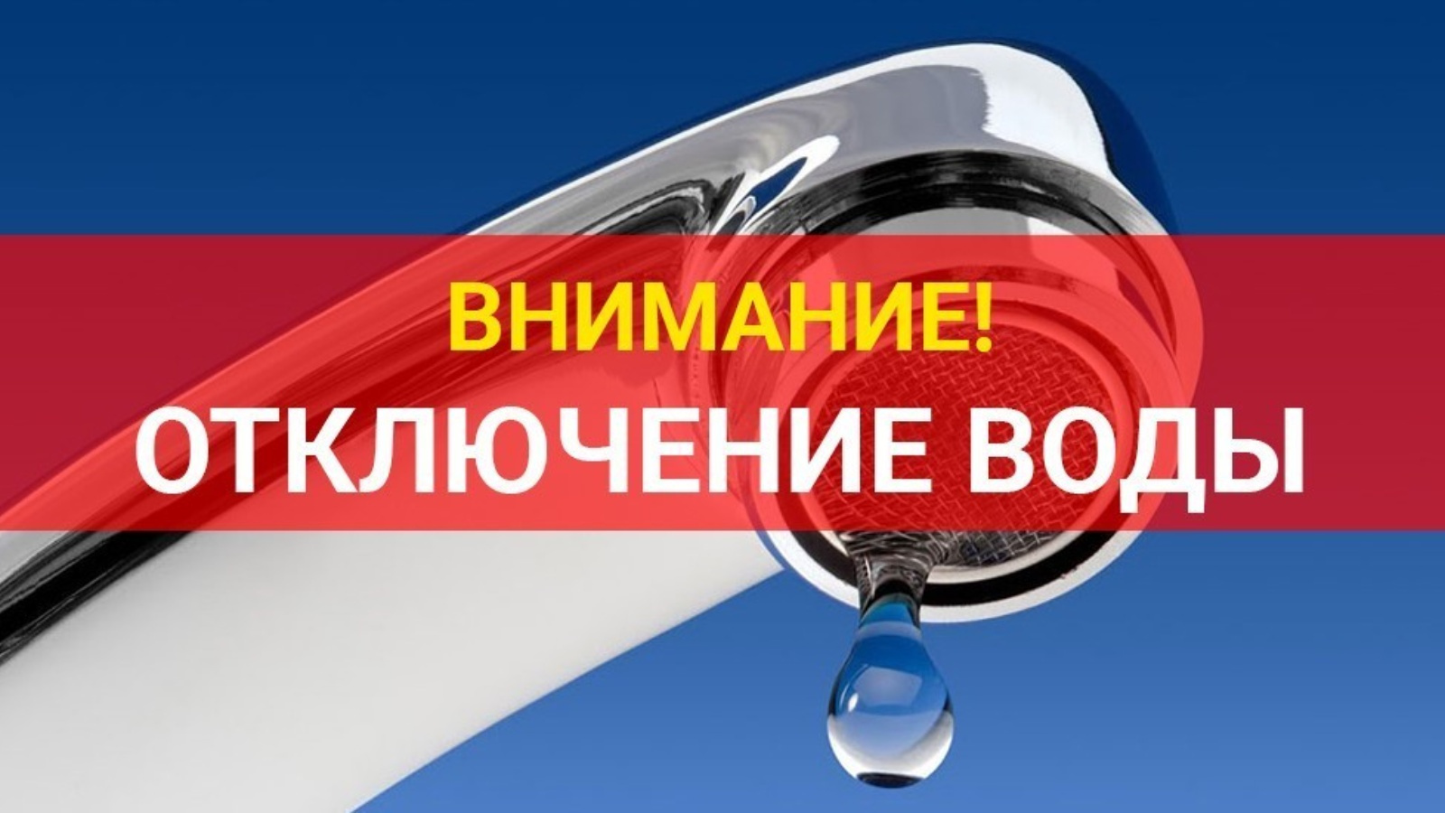 ОБЪЯВЛЕНИЕ.