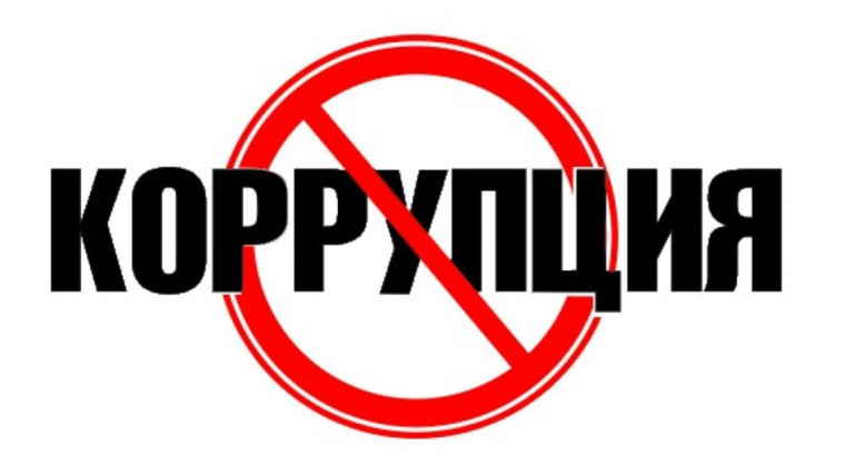 В преддверии Международного дня борды с коррупцией прокуратура области проведен анализ работы в указанной сфере!. В преддверии Международного дня борды с коррупцией прокуратура области проведен анализ работы в указанной сфере!.