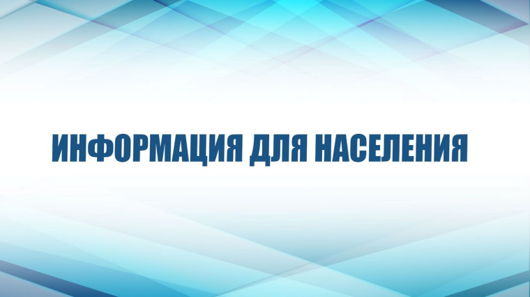 Объявление!. Объявление!.