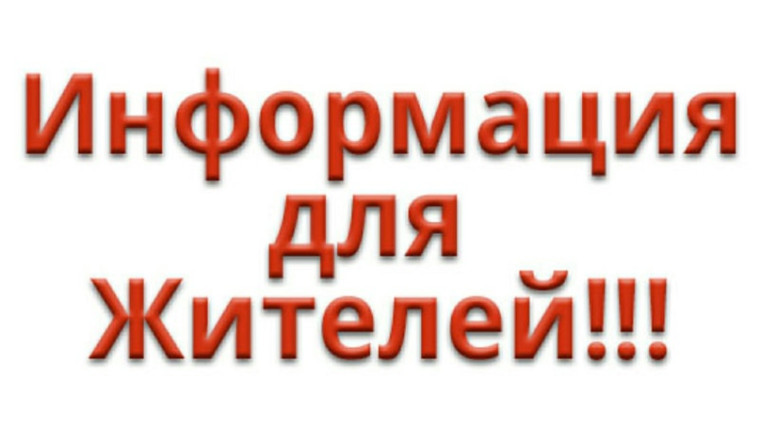 ОБЪЯВЛЕНИЕ. ОБЪЯВЛЕНИЕ.