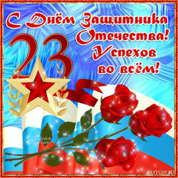 С праздником!. С праздником!.