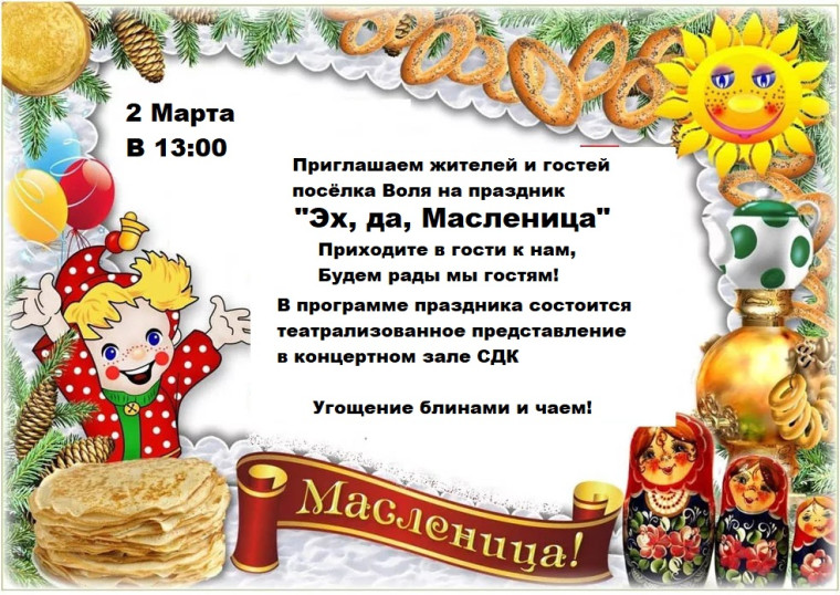 ОБЪЯВЛЕНИЕ. ОБЪЯВЛЕНИЕ.