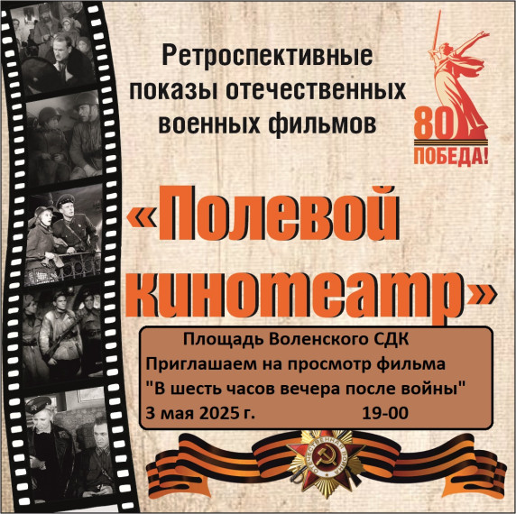 ОБЪЯВЛЕНИЕ. ОБЪЯВЛЕНИЕ.