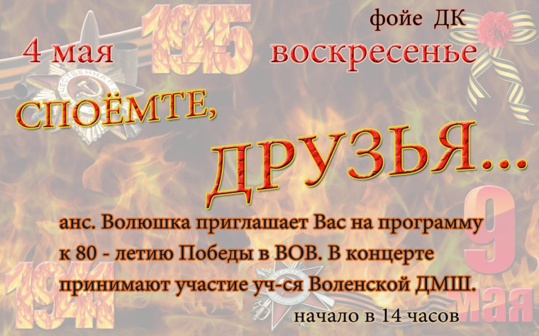 ОБЪЯВЛЕНИЕ. ОБЪЯВЛЕНИЕ.