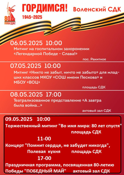ОБЪЯВЛЕНИЕ. ОБЪЯВЛЕНИЕ.