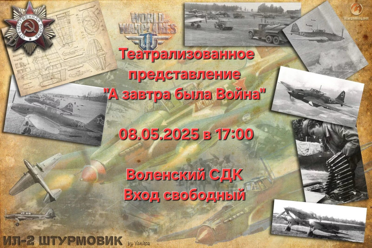 ОБЪЯВЛЕНИЕ. ОБЪЯВЛЕНИЕ.