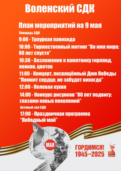 ОБЪЯВЛЕНИЕ. ОБЪЯВЛЕНИЕ.