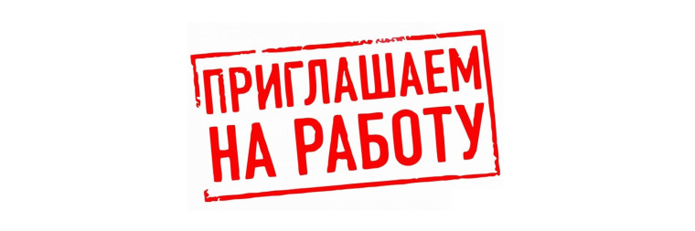 ОБЪЯВЛЕНИЕ. ОБЪЯВЛЕНИЕ.