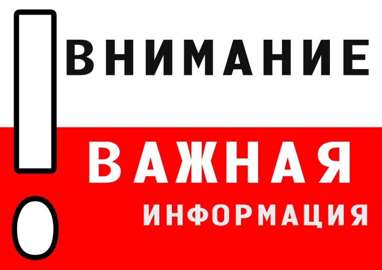 О Б Ъ Я В Л Е Н И Е. О Б Ъ Я В Л Е Н И Е.